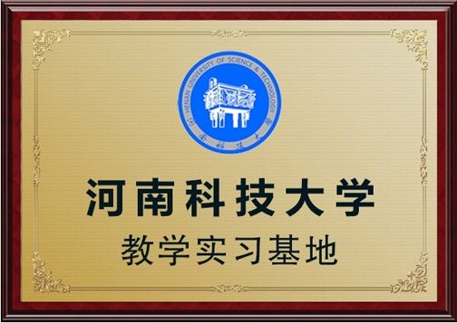 攜手推動電磁感應(yīng)人才建設(shè)，輝美科技與多所高校展開深入合作，加強產(chǎn)學(xué)研深度融合，使電磁感應(yīng)技術(shù)不斷創(chuàng)新，節(jié)能，高效，環(huán)保